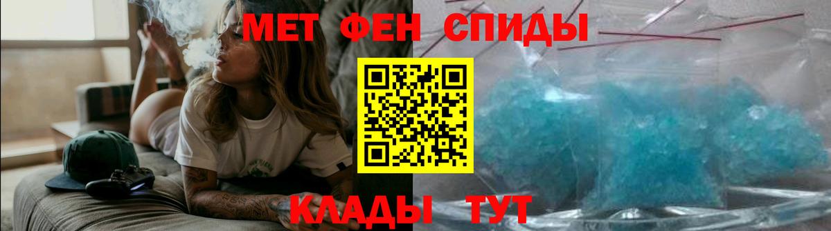 АМФ  Вход с VPN  Кызыл  omg маркетплейс  Amphetamine Premium 