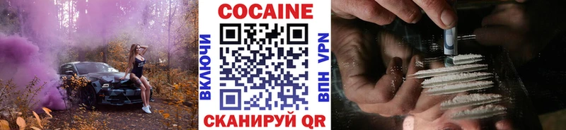 цены   Кызыл  Кокаин 97% 