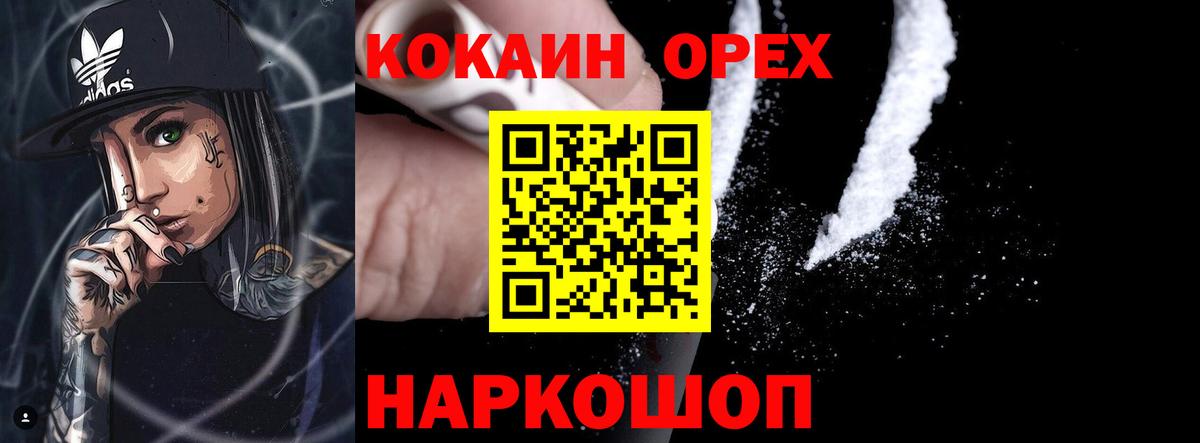 Кызыл  Конопля  Вход с VPN  A PVP  Меф  Масло THC  COCAIN  XTC  Меф 