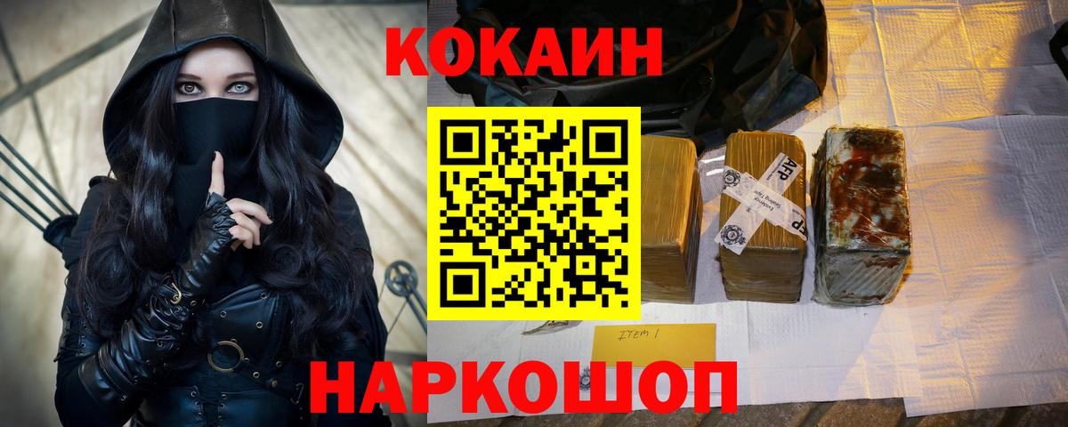 COCAIN Fish Scale Кызыл