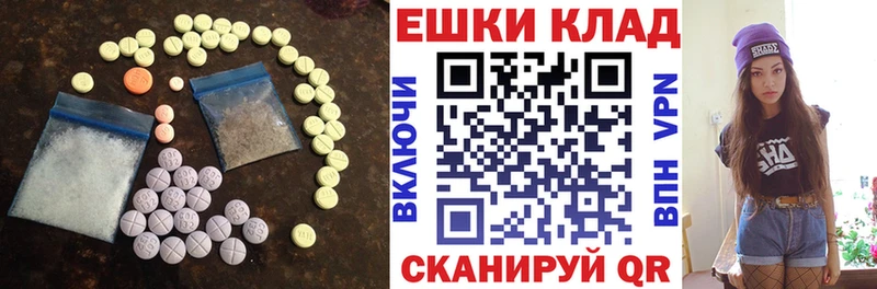 ЭКСТАЗИ MDMA  где купить   Кызыл 