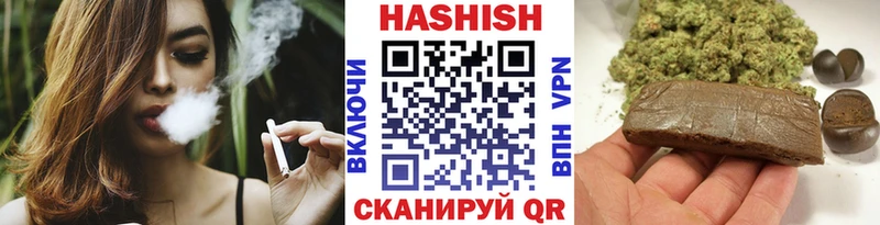 сайты даркнета официальный сайт  Кызыл  ГАШИШ Ice-O-Lator  продажа наркотиков 