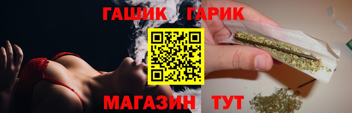 ГАШ  Вход с VPN  Гашиш Premium  Кызыл  Гашиш Ice-O-Lator 