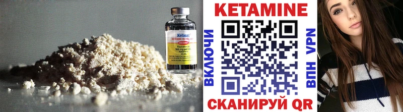 дарнет шоп  Кызыл  КЕТАМИН ketamine 