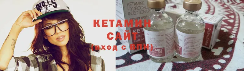 где можно купить   Кызыл  Кетамин ketamine 