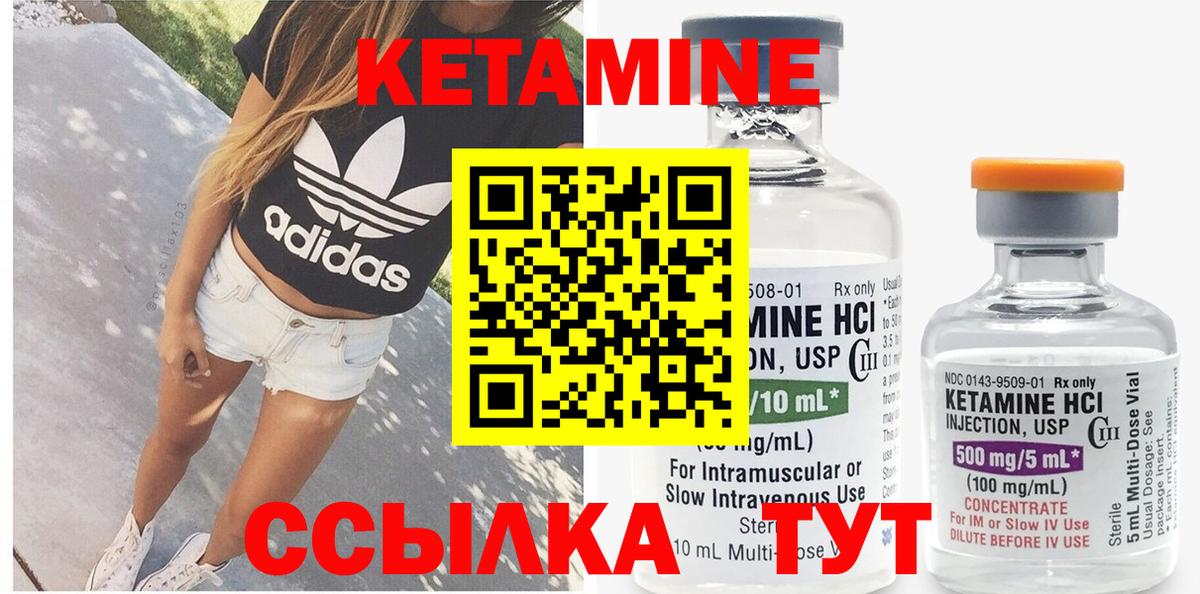 Меф Кызыл