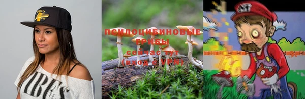 гашиш Михайловка