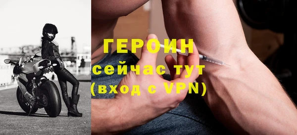 герыч Покров