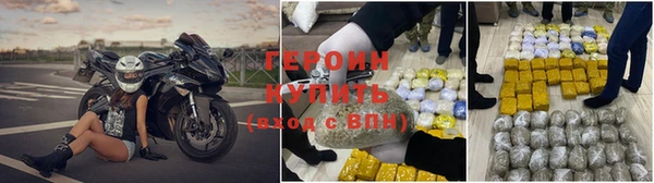 мяу мяу мука Медногорск