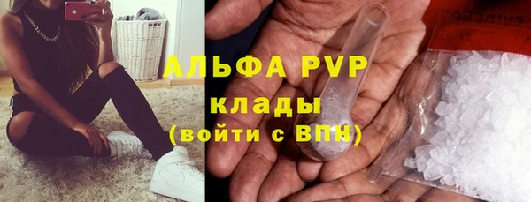 ALPHA-PVP Михайловск