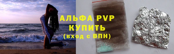 мефедрон Семёнов