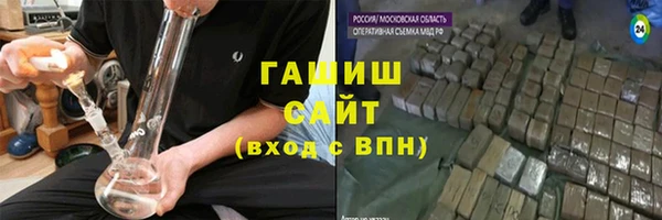 скорость Бородино