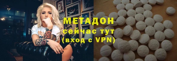 сатива Медвежьегорск