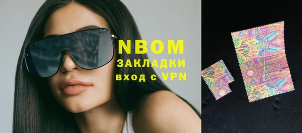 mdpv Белокуриха