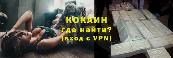 мяу мяу мука Медногорск