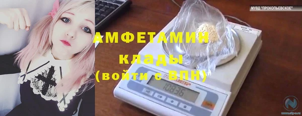 ALPHA-PVP Михайловск