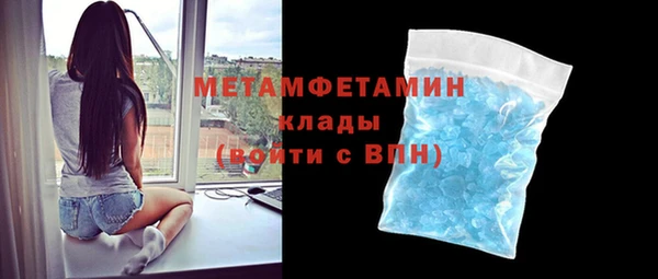 ALPHA-PVP Михайловск