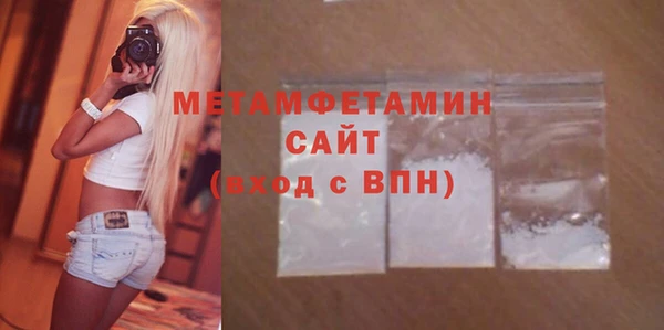 мяу мяу мука Медногорск