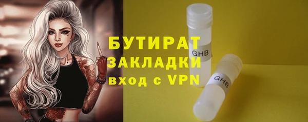 синтетический гашиш Михайлов