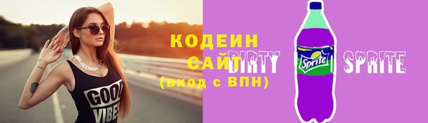 мяу мяу мука Медногорск