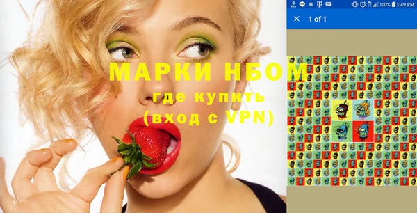 гашиш Михайловка