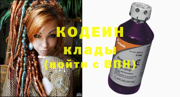 ALPHA-PVP Михайловск