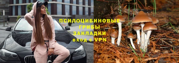 гашишное масло Семилуки