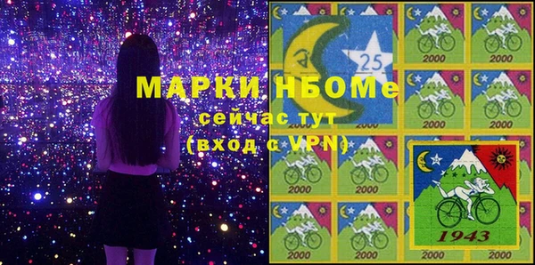 сатива Медвежьегорск