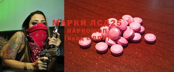 ALPHA-PVP Михайловск
