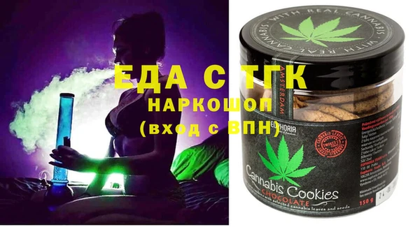 мяу мяу мука Медногорск