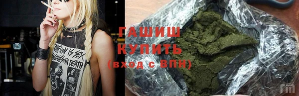 гашиш Михайловка