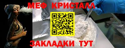PSILOCYBIN Ипатово