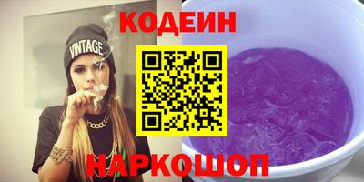 героин Изобильный