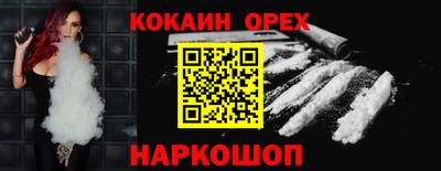 PSILOCYBIN Ипатово