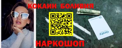PSILOCYBIN Ипатово