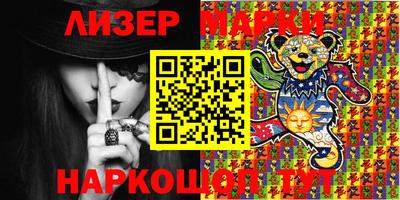 PSILOCYBIN Ипатово