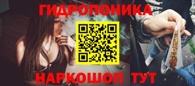 PSILOCYBIN Ипатово