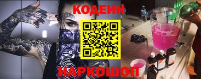 PSILOCYBIN Ипатово