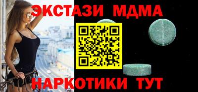 MDMA Premium VHQ Ирбит