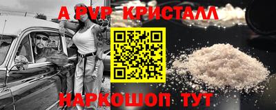 PSILOCYBIN Ипатово
