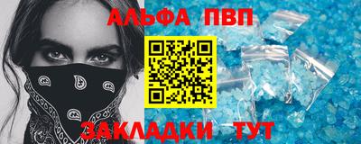 PSILOCYBIN Ипатово
