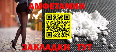 PSILOCYBIN Ипатово