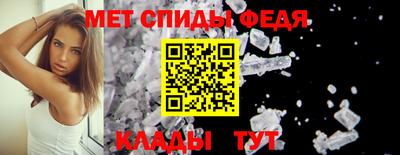 амфетамин Абакан