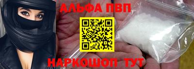 а пвп мука Кулебаки