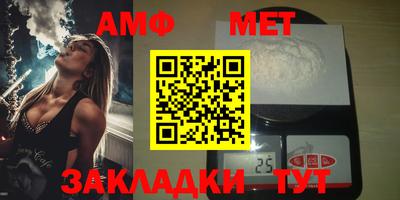 мескалин Азнакаево
