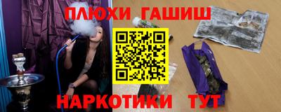 PSILOCYBIN Ипатово