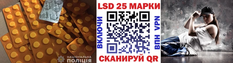 LSD-25 экстази ecstasy  дарнет шоп  Кызыл 