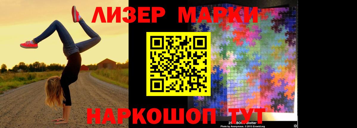 ЛСД экстази кислота  Лсд 25 экстази кислота  Вход с VPN  Кызыл 