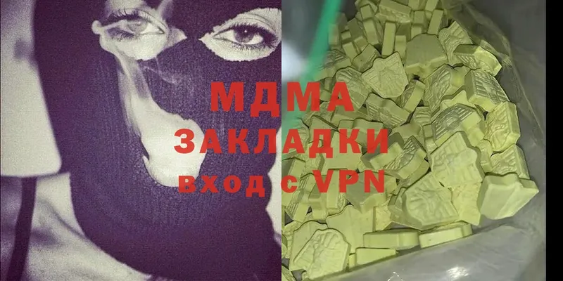 где купить   Кызыл  MDMA кристаллы 