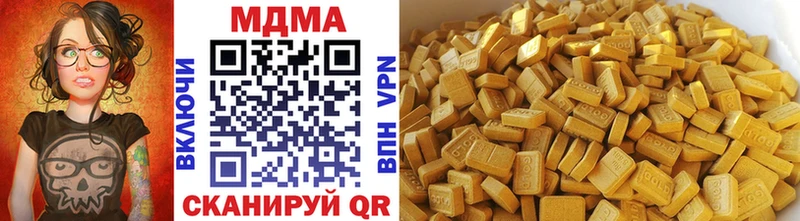 купить  сайты  blacksprut ссылки  МДМА Molly  это как зайти  Кызыл 